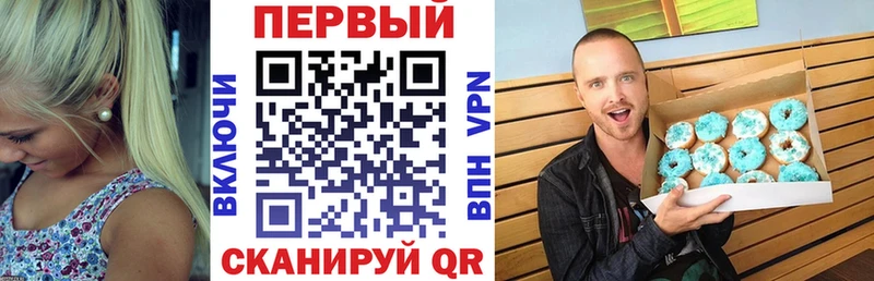 Амфетамин Розовый  закладки  Артёмовск 