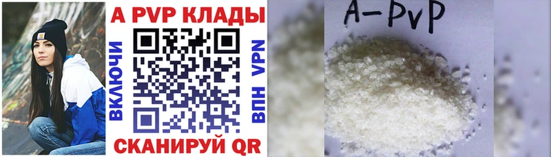 Alpha PVP VHQ Артёмовск