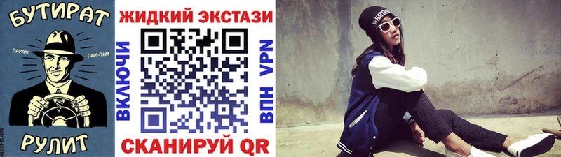БУТИРАТ бутандиол  цены   Артёмовск 