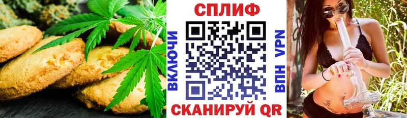 Cannafood конопля  Артёмовск 