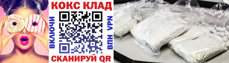COCAIN Fish Scale  Артёмовск 