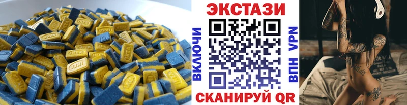 ЭКСТАЗИ TESLA  купить   Артёмовск 