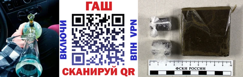 купить наркотик  ссылка на мегу   ГАШИШ убойный  Артёмовск 