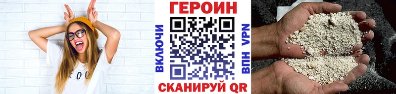 блэк спрут как зайти  Артёмовск  ГЕРОИН Heroin  купить наркотики сайты 