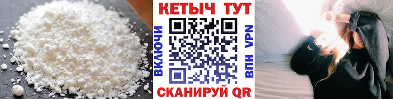 КЕТАМИН VHQ hydra зеркало Артёмовск