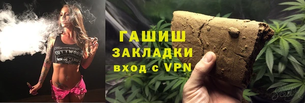 мескалин Алексин