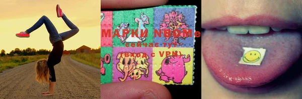 мескалин Алексин