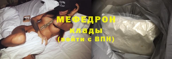 мескалин Алексин