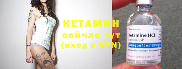 мескалин Алексин