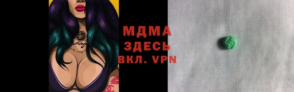 скорость mdpv Алзамай