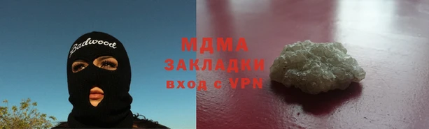 скорость mdpv Алзамай