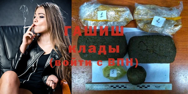 мескалин Алексин