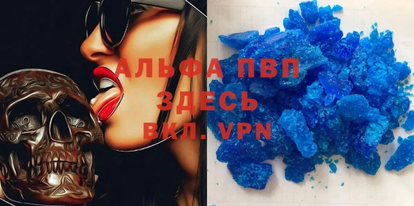 скорость mdpv Алзамай