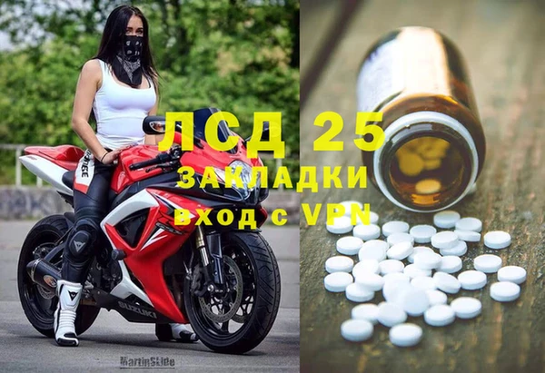 скорость mdpv Алзамай
