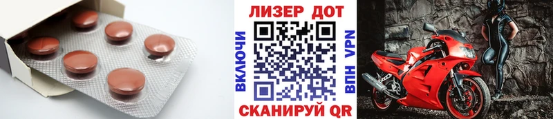ЛСД экстази ecstasy Артёмовск