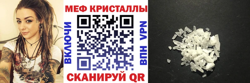 где продают наркотики  Артёмовск  МЯУ-МЯУ 4 MMC 