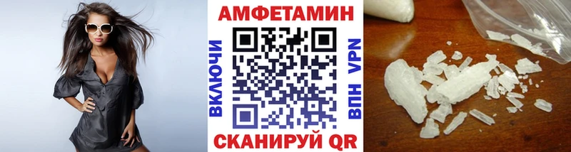 дарнет шоп  Артёмовск  Первитин винт 