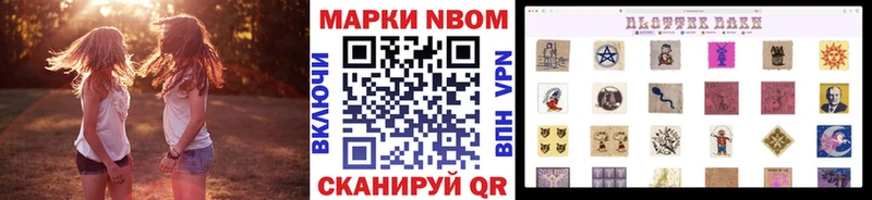 мега как зайти Артёмовск Наркотические марки 1,5мг как найти