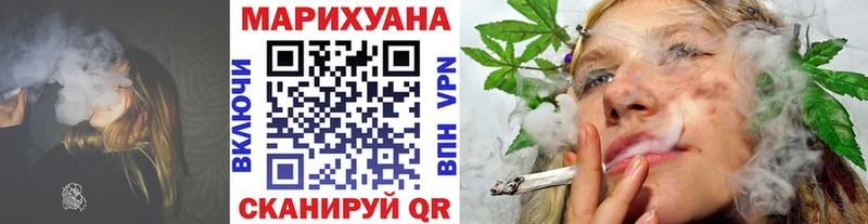 ссылка на мегу ТОР где найти наркотики Артёмовск Конопля LSD WEED